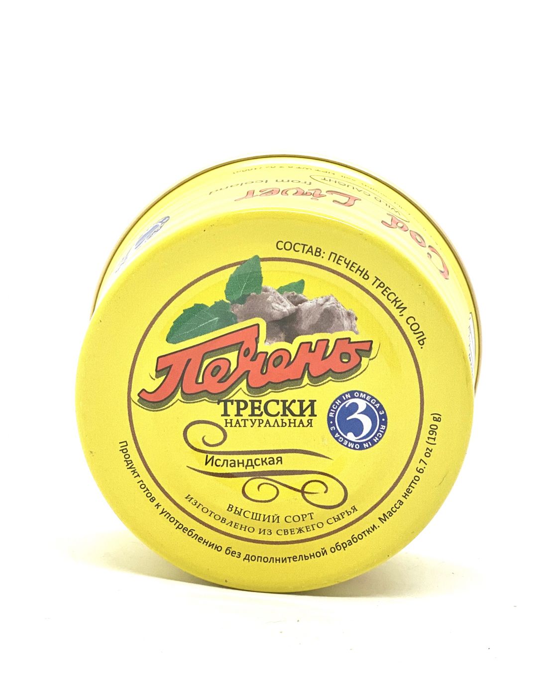 Canned food Canned Fish Codliver COD LIVER / PECHEN TRESKI 190g